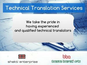 Professional Technical Translation Services