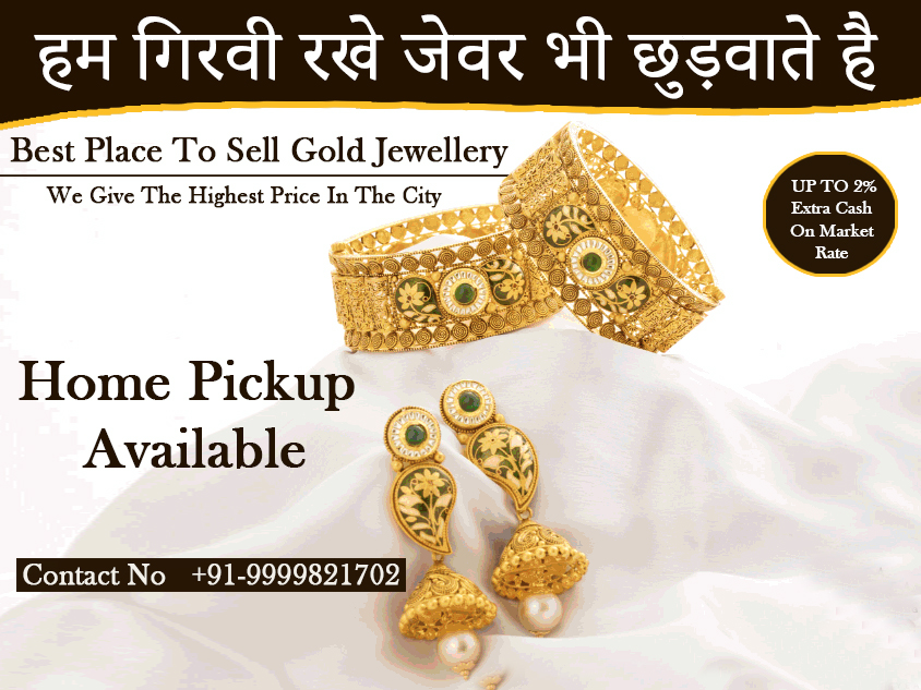 Sell Gold For Cash | Best Gold Buyer In Gurgaon