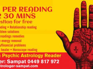 Astrologer, love Psychic Reader Relationship black magic remove in a Day
