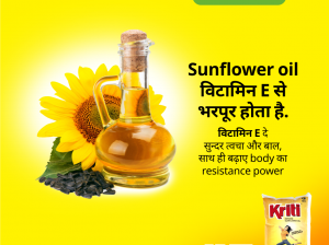 Refined Sun Flower Oil Manufacturer in India – Kriti Refined Oil