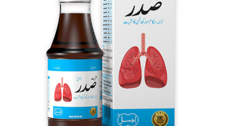 Cough Syrup for Children in Pakistan