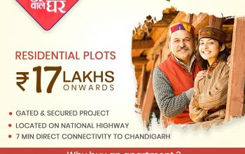 RESIDENTIAL PLOTS IN MOHALI STARTING FROM 17 LAKHS CALL: 7901980002