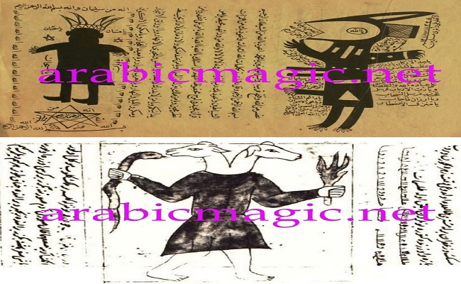Ancient Arabic Magic, Talismans, Amulets and Taweez
