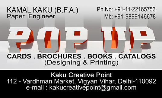Pop Up Greeting Cards, Designer/Paper Engineer, India