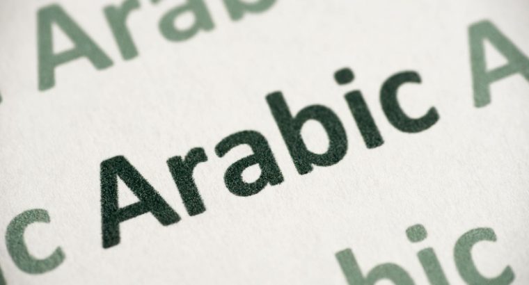 Expert Arabic Translation Services by Native Linguists