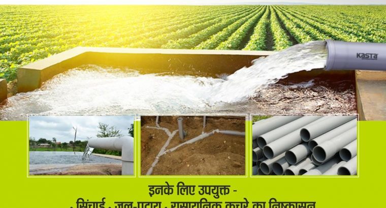 RPVC Pipes Manufacturers in India – Kasta Pipes & Fittings