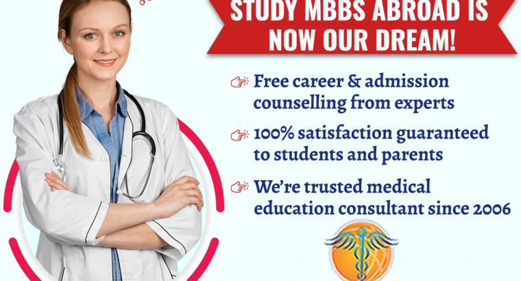 MBBS in Philippines | Study MBBS in Philippines | MBBS Admission in Philippines