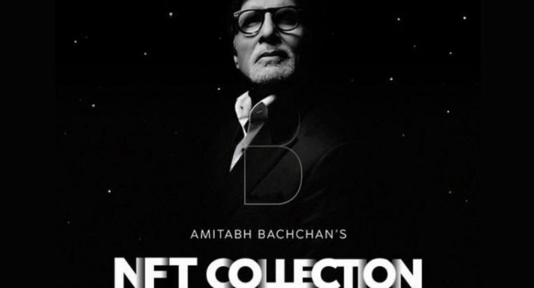Time‌ ‌To‌ ‌Cash‌ ‌In‌ ‌On‌ ‌The‌ ‌Sensational‌ ‌Amitabh‌ ‌Bachchan’s‌ ‌Rarest‌ ‌NFT‌ ‌Collections!‌