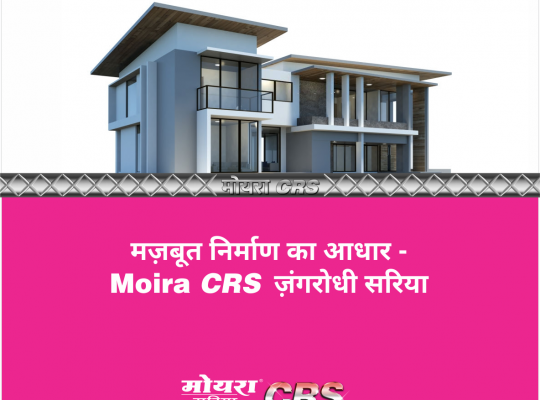 Corrosion Resistant TMT Bars in MP – Moira Sariya CRS