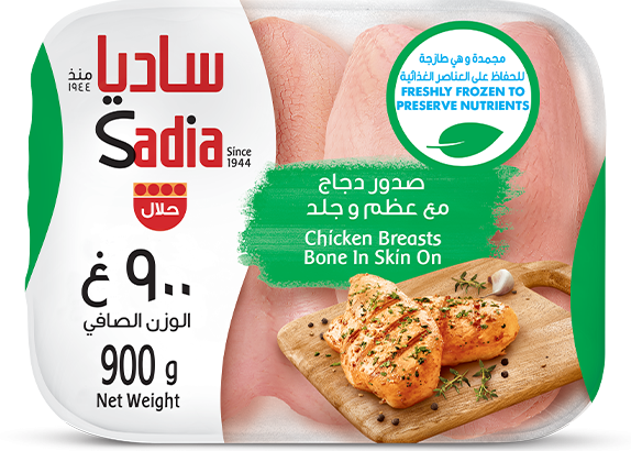 Sadia Frozen sadia frozen chicken breast 2kg,