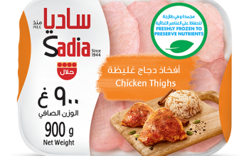 Sadia Frozen sadia frozen chicken breast 2kg,