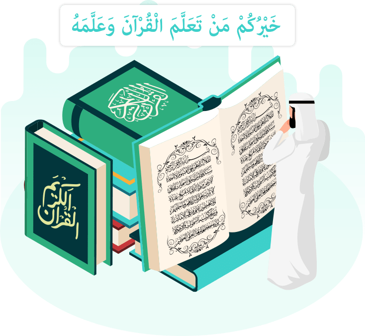 Online Quran Classes for kids | Online Quran Classes Uk