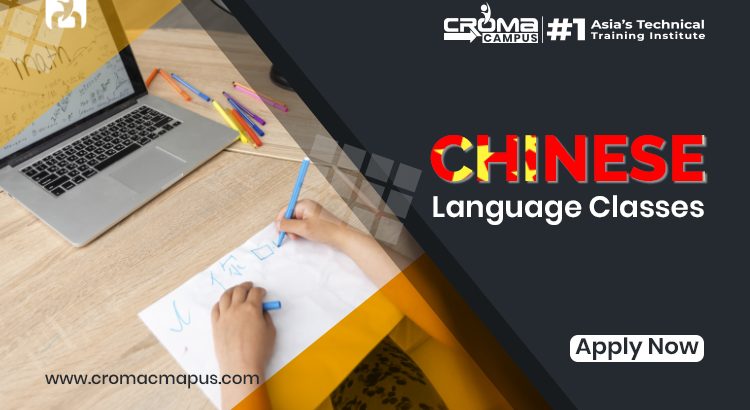 Learn Chinese Language Classes in Delhi | Croma Campus