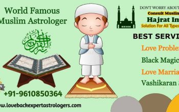 World famous Muslim astrologer
