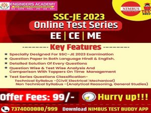 Mechanical Engineering Online Test Series – SSC JE 2023