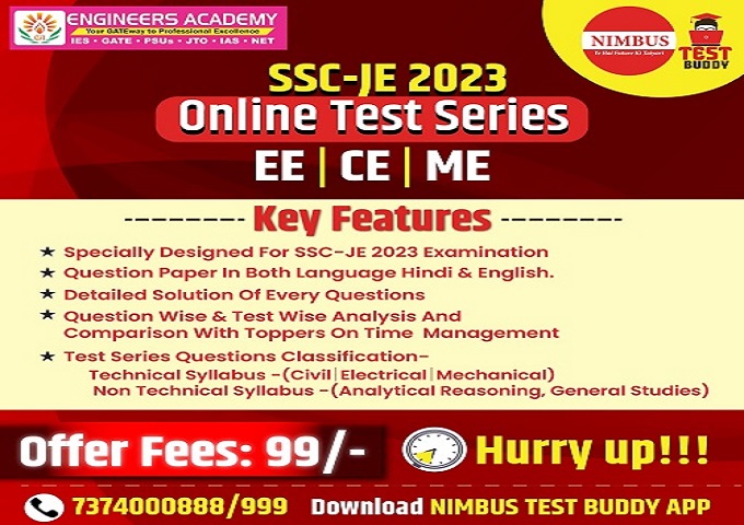 Mechanical Engineering Online Test Series – SSC JE 2023