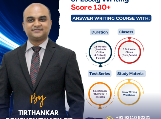 Which site should I follow for essay preparation for UPSC?