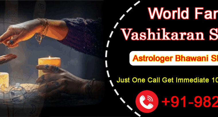 Control your enemy by vashikaran with the help of great vashikaran specialist